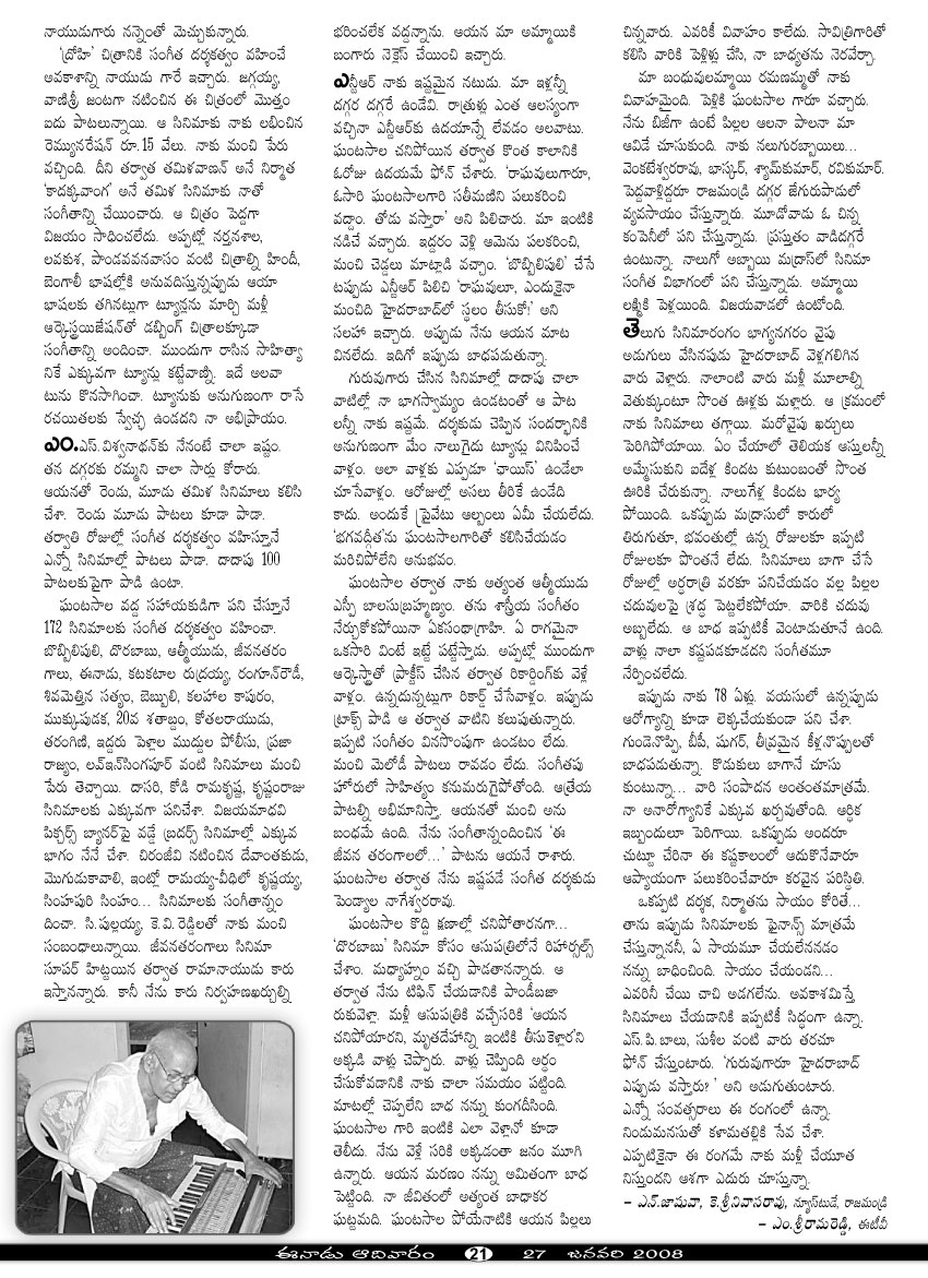 Jv Raghavulu